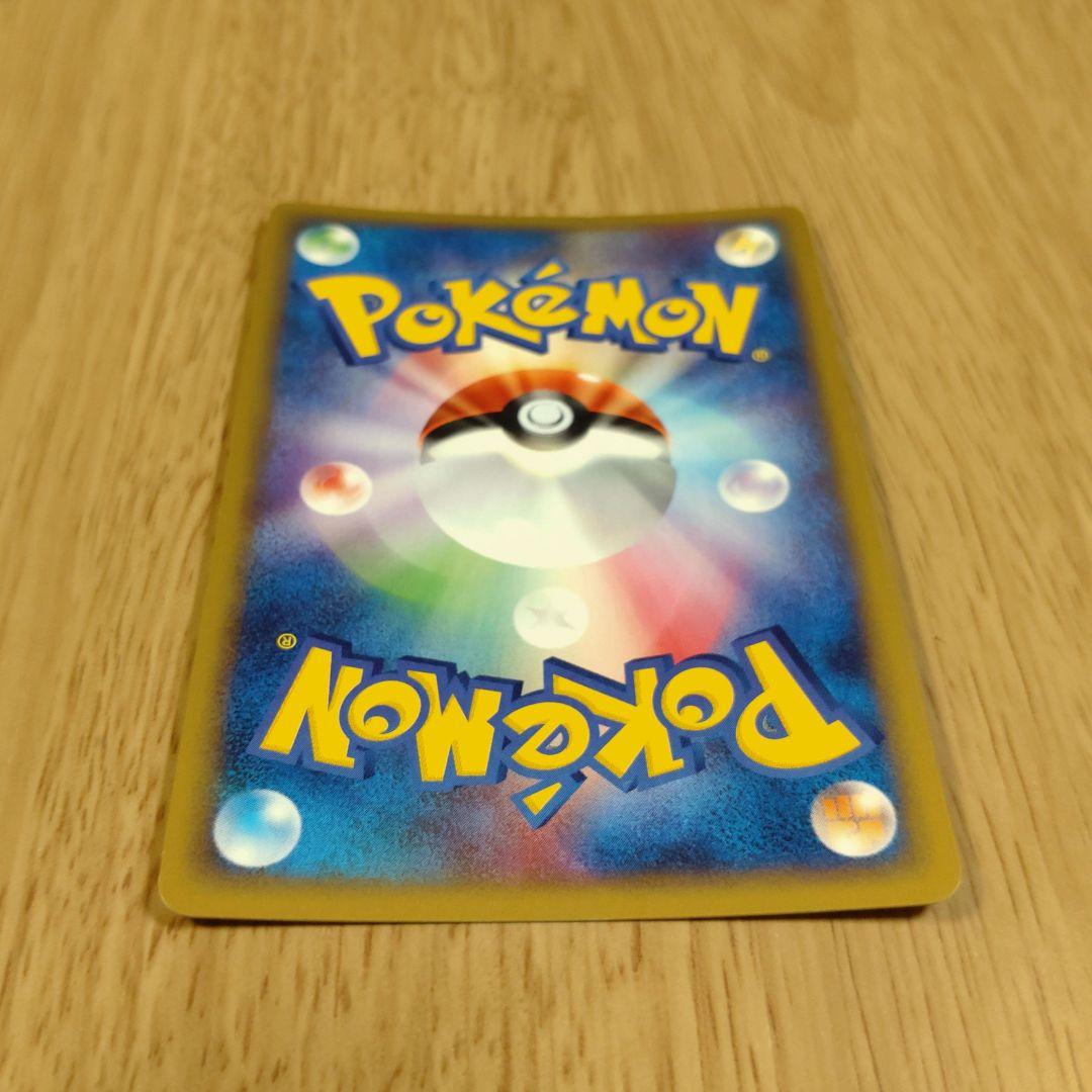 クリスタル ブースト ワープエネルギー プロモ ポケモンカードe