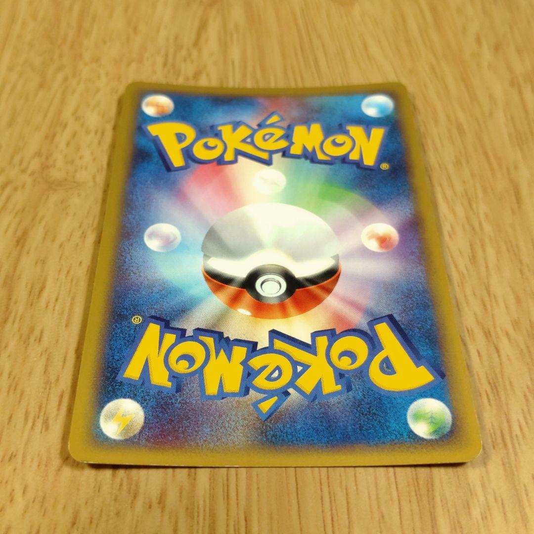 クリスタル ブースト ワープエネルギー プロモ ポケモンカードe