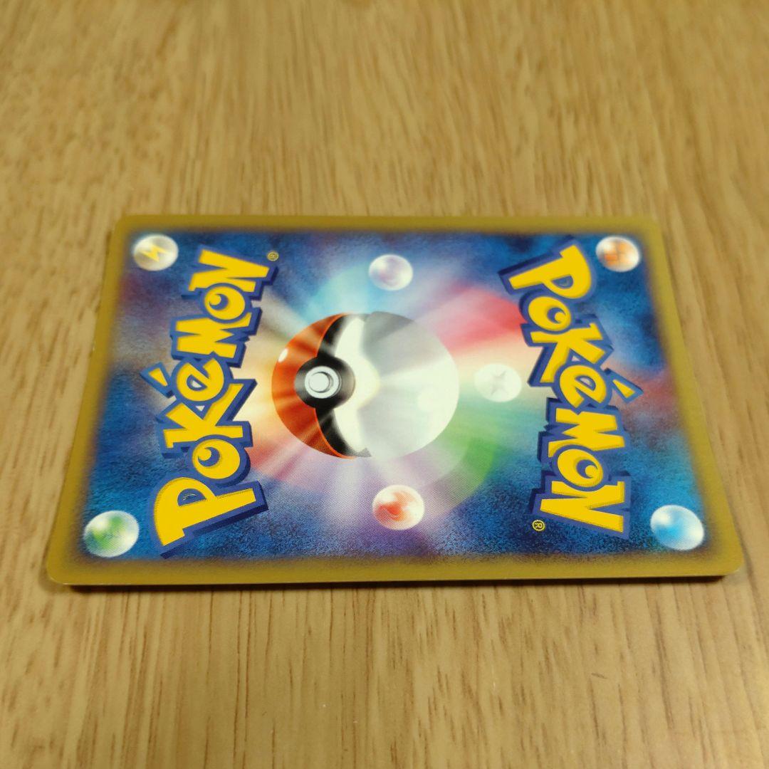 クリスタル ブースト ワープエネルギー プロモ ポケモンカードe
