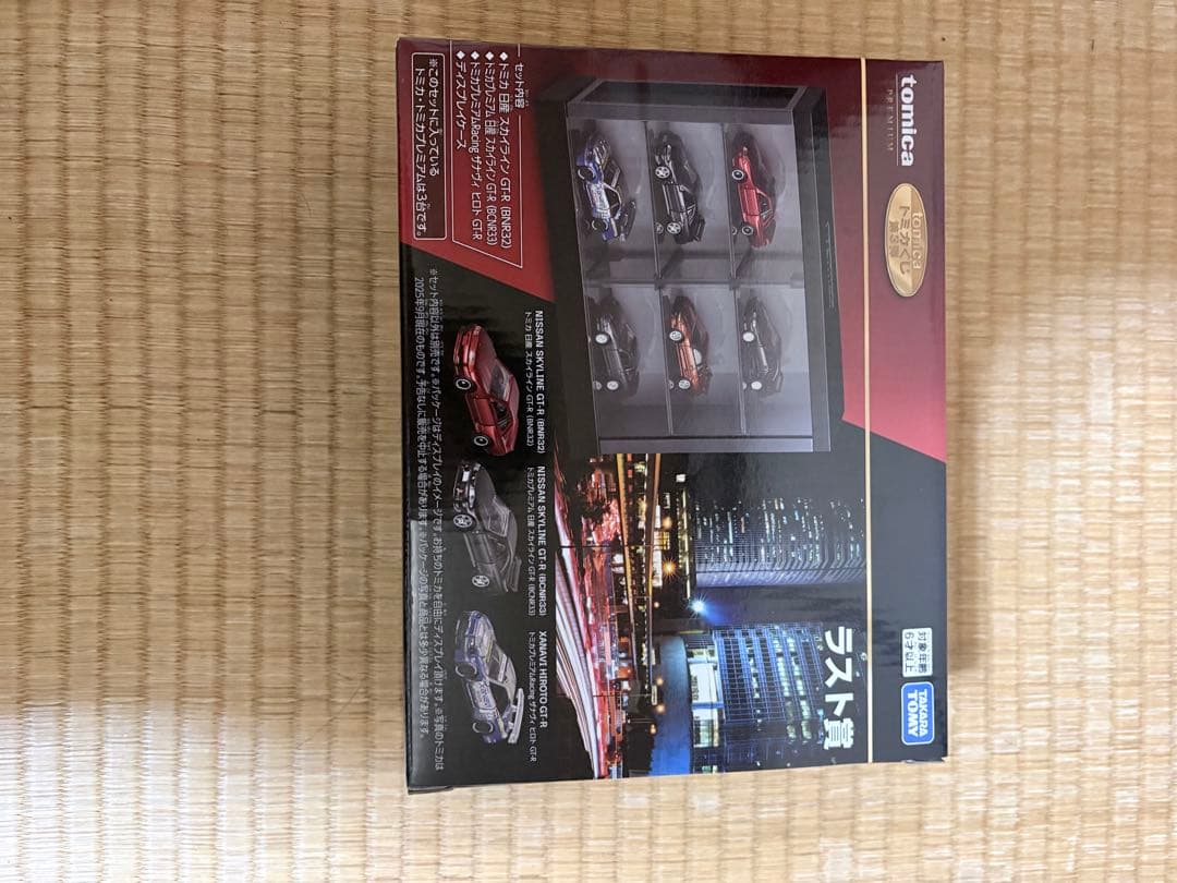トミカくじ　第三弾　ラストワン賞　GTR