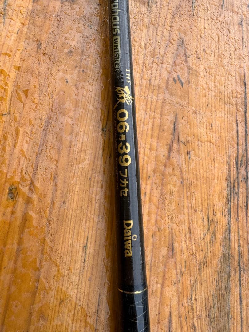 Daiwa Whisker 06号 39マタカ 磯竿