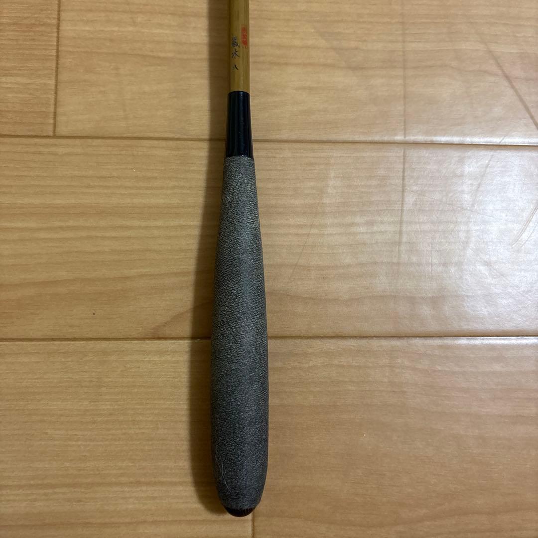(やまさん専用)朱紋峰 嵐水 8尺