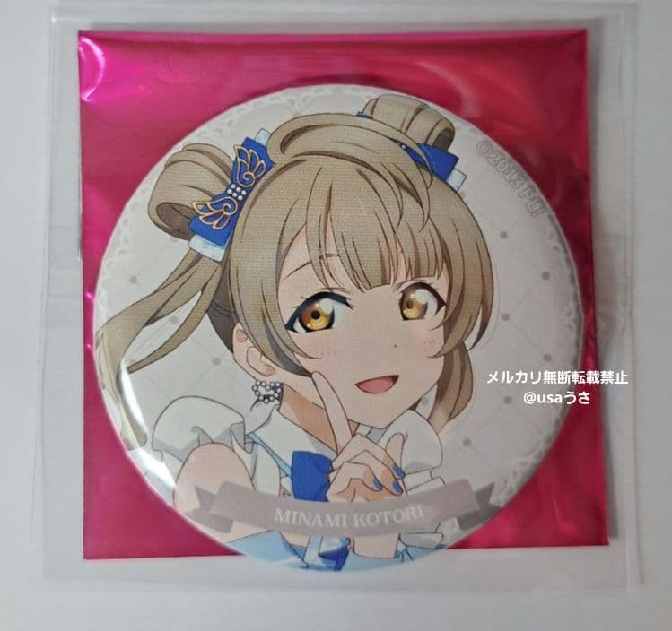 南ことり ラブライブ! μ's×Aqoursコラボ 5点セット