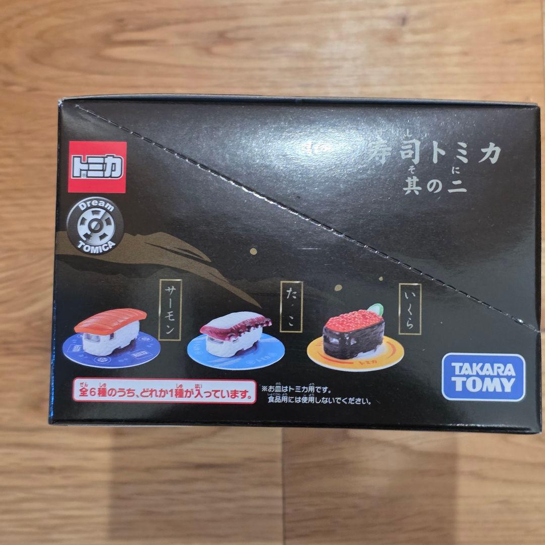 南*樹様 【新品★希少】タカラトミー 寿司トミカ 全6種　第2段