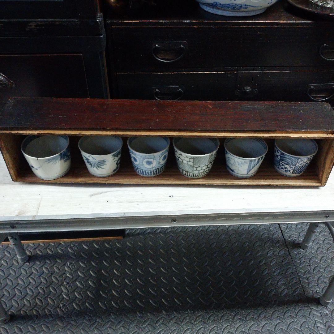 古道具和食器蕎麦猪口訳あり金継ぎ