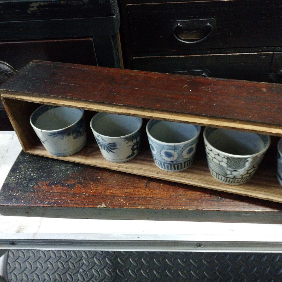 古道具和食器蕎麦猪口訳あり金継ぎ
