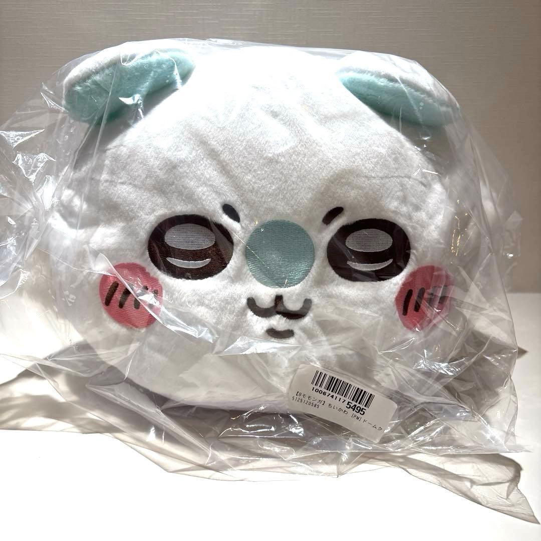 10個 モモンガ プレミアムドームクッション ぬいぐるみ プライズ まとめ売り