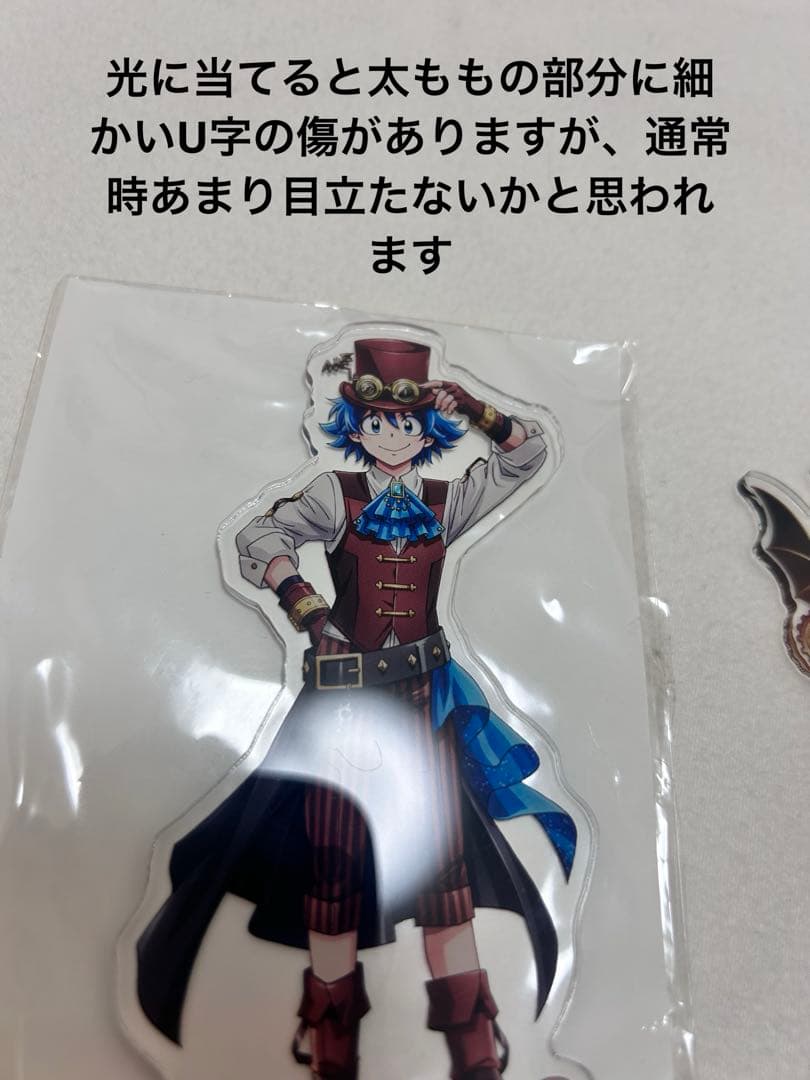鈴木入間 グッズ まとめ売り24点セット（バラ売り不可）