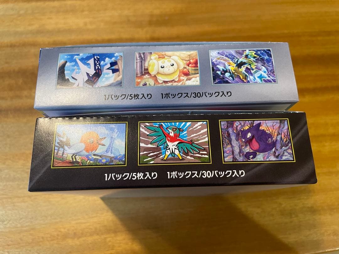 ポケモンカードゲーム ステラミラクル & ムニキスゼロ セット
