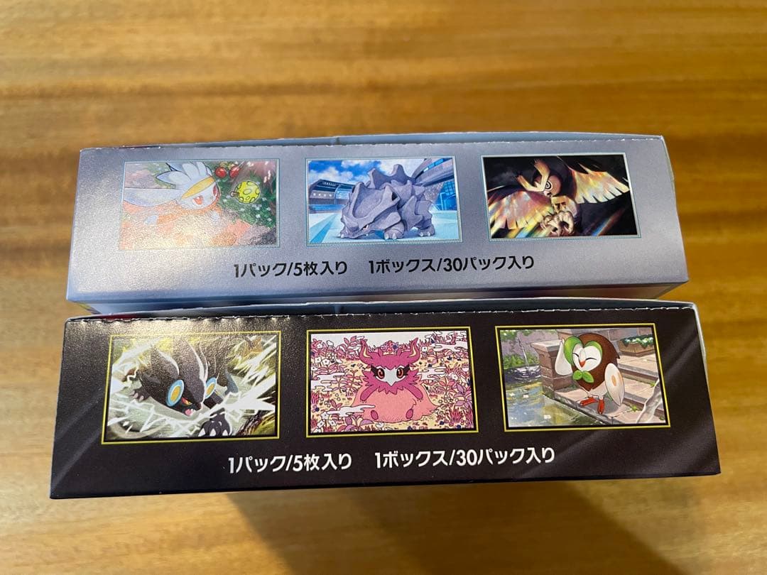 ポケモンカードゲーム ステラミラクル & ムニキスゼロ セット