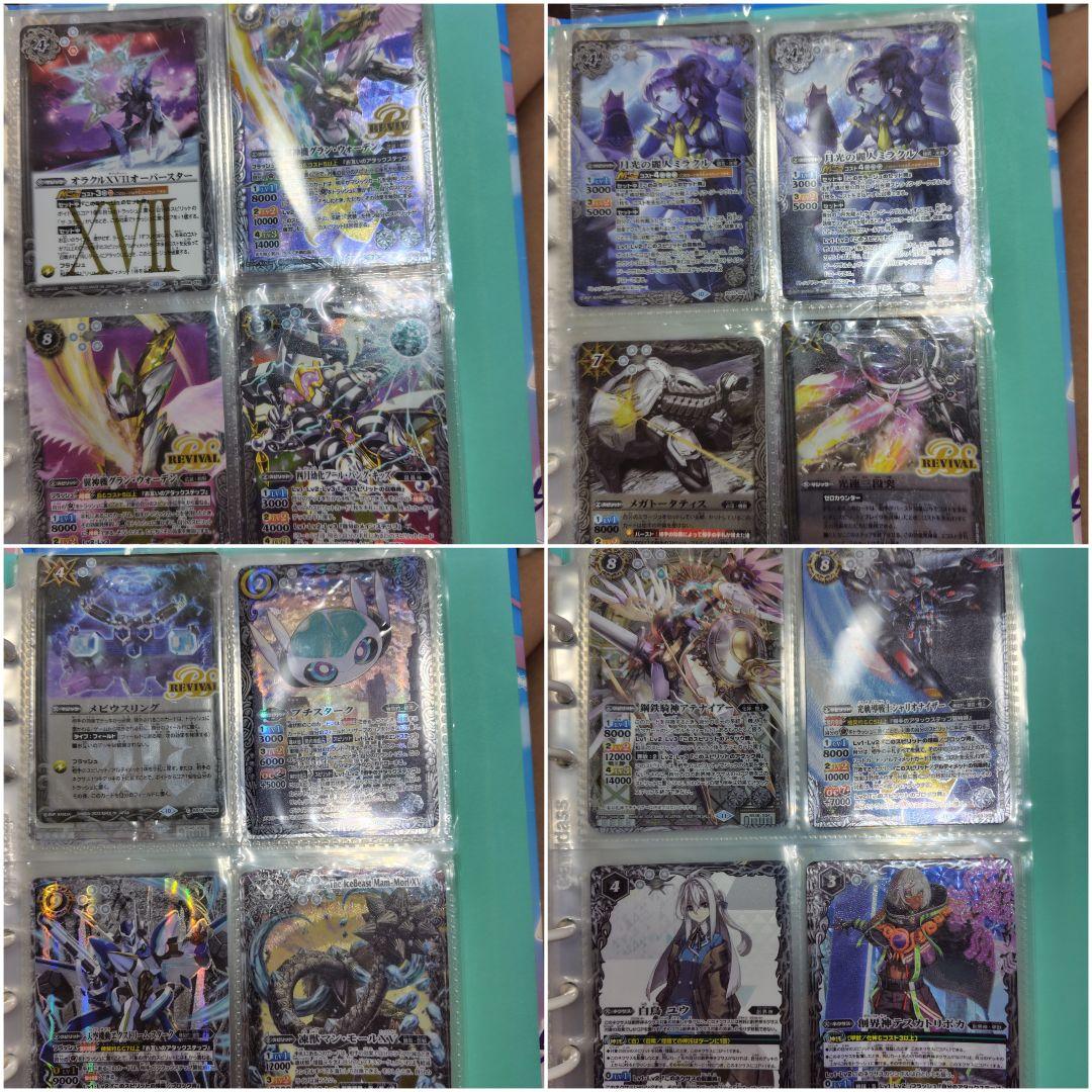 [バトスピ引退品]バトルスピリッツカードセット白