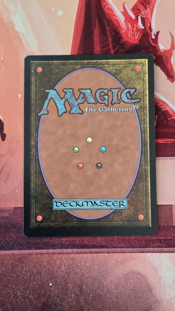 mtg 魔の魅惑 Aluren 英語版
