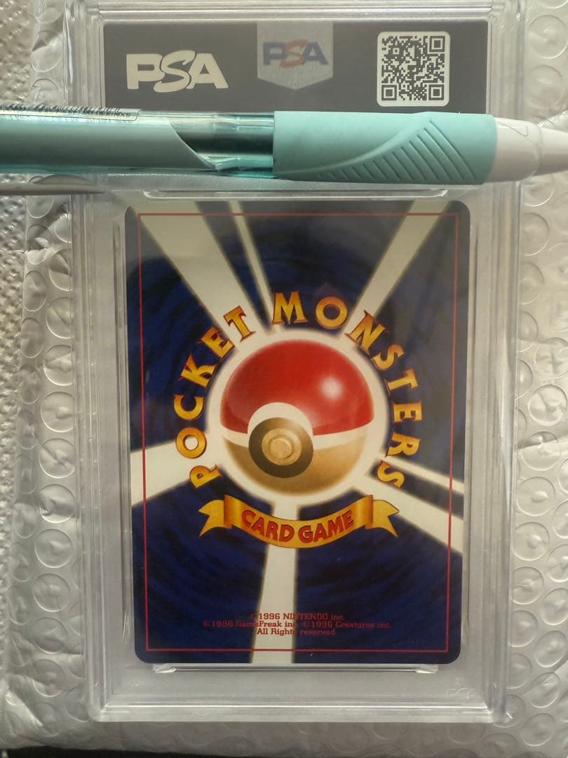 旧裏　ピカチュウ psa9 でんこうせっか　 ポケモンカード HP50 neo