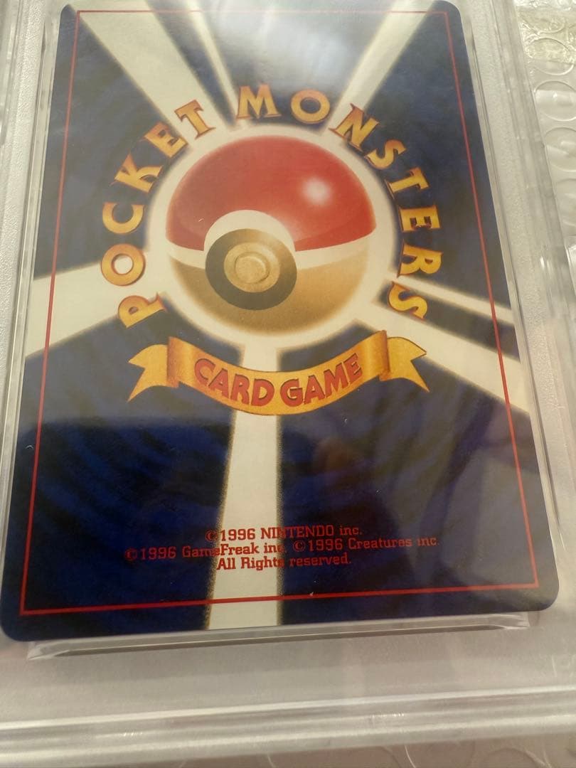 旧裏　ピカチュウ psa9 でんこうせっか　 ポケモンカード HP50 neo
