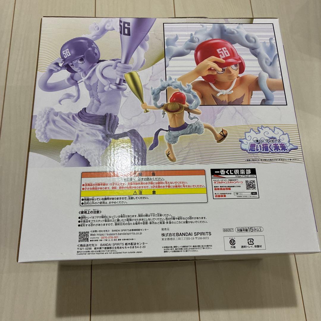 ワンピース一番くじ　思い描く未来　ラストワン　A賞　セット