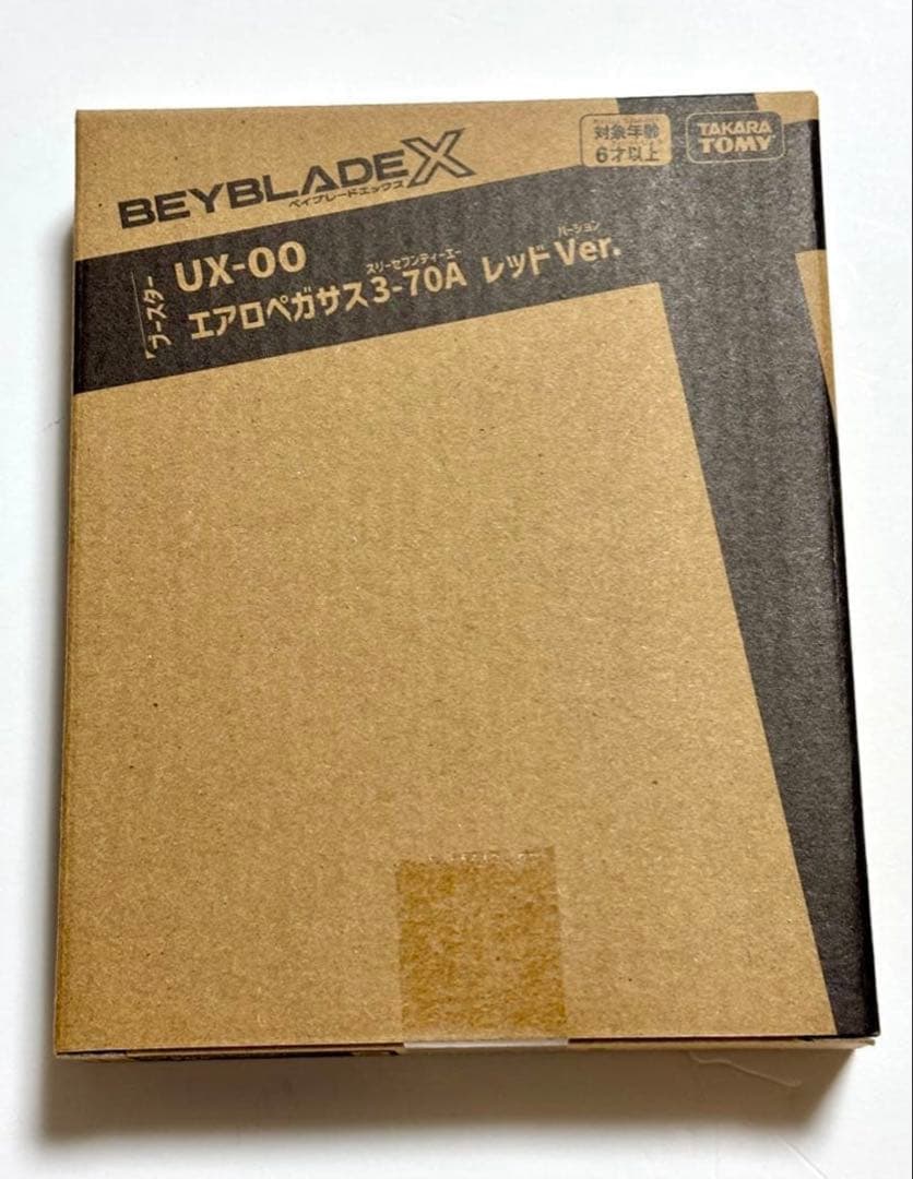 エアロペガサス　新品未開封品　ベイコード付き