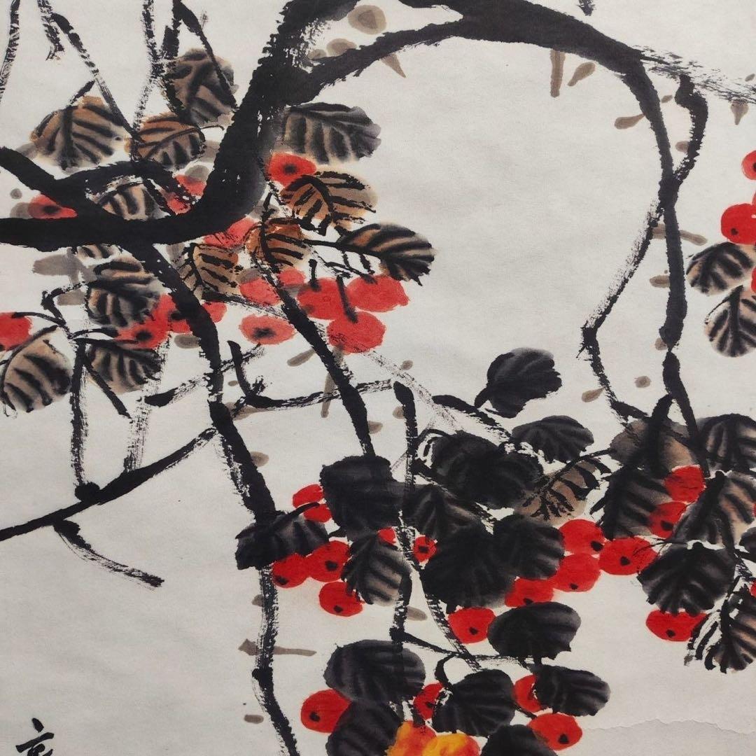 齐白石 秋艳果香 中国画 掛け軸 水墨画 和室 玄関 茶室 壁掛け 美術品