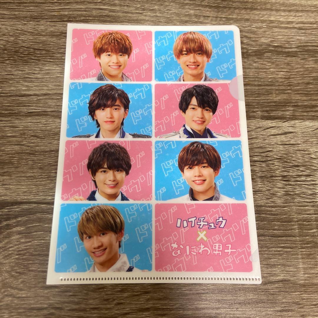 なにわ男子 高橋恭平　グッズ13点セット