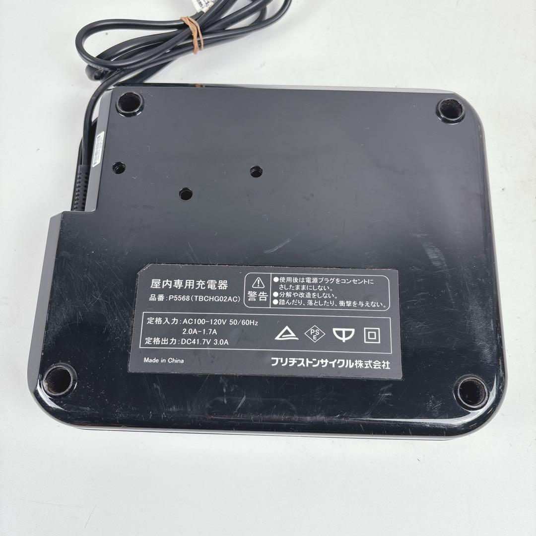 ブリヂストン 電動自転車用充電器 P5568 (TBCHG02AC)