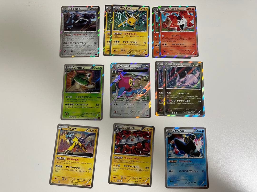 ポケモンカード xy1〜9 R まとめ売り 約242枚