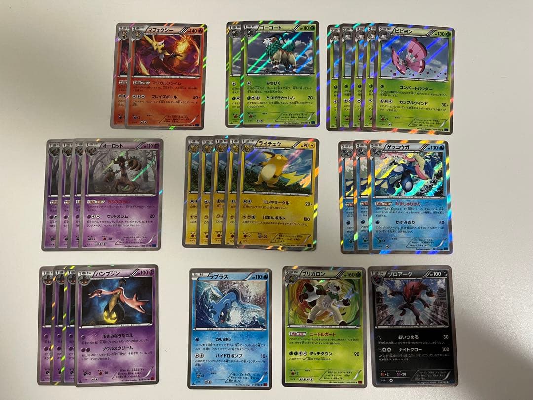 ポケモンカード xy1〜9 R まとめ売り 約242枚