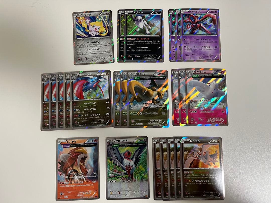ポケモンカード xy1〜9 R まとめ売り 約242枚