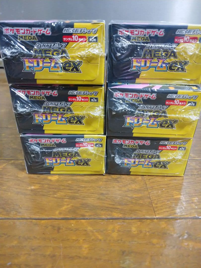 ポケモンカード未開封メガドリームex6ボックス