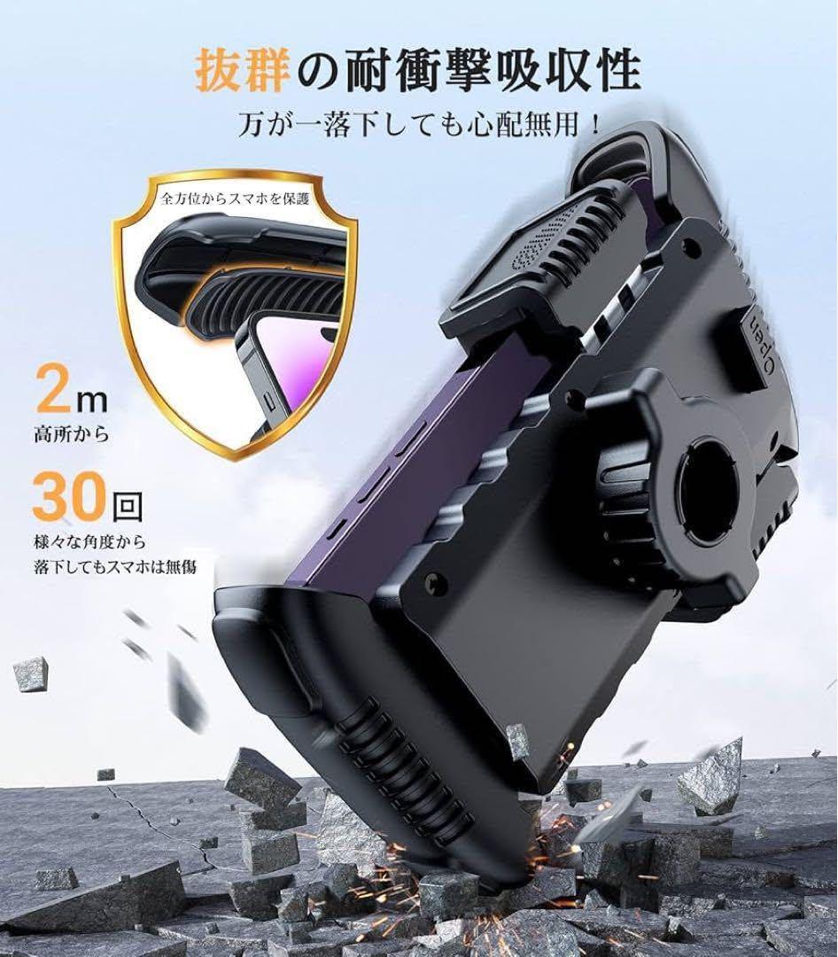 DesertWest バイク自転車 スマホホルダー 360度回転スマホスタンド