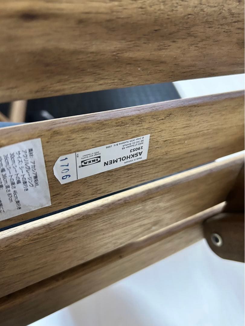 IKEA　アスクホルメン テーブル チェア2脚セット【引き渡しor着払い】