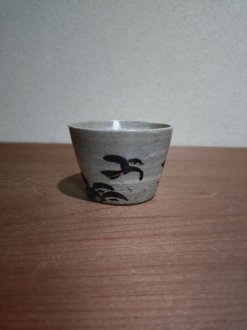絵瀬戸 青海波に千鳥 干網 猪口