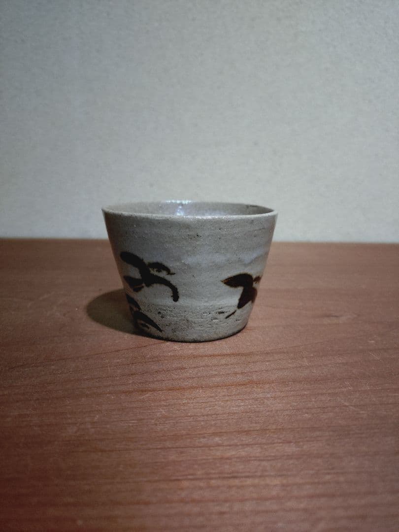 絵瀬戸 青海波に千鳥 干網 猪口