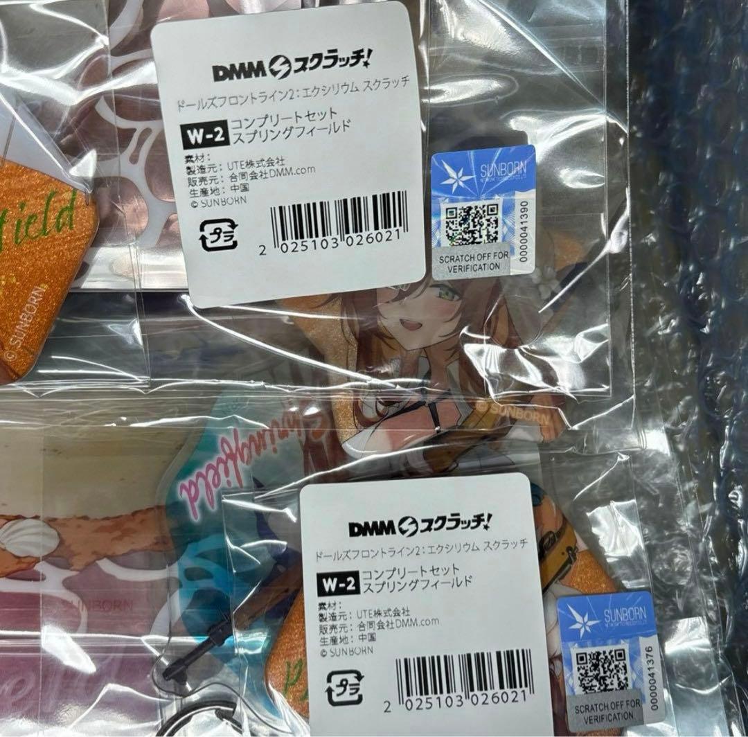 ドールズフロントライン2 ドルフロ　スプリングフィールド　Wチャンス賞　dmm