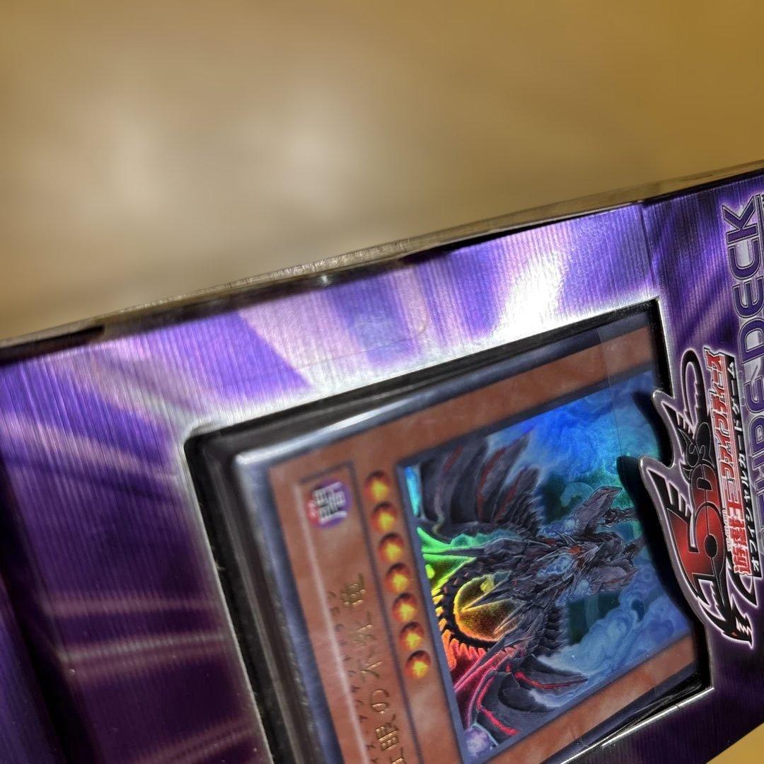 遊戯王OCG S-STRUCTURE DECK アジェンダット・ワールド