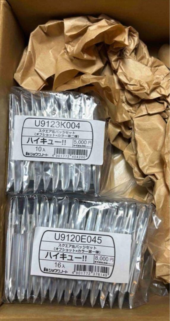 ハイキュー！！スクエア缶バッジ セブンネット 第1弾 第2弾 セット