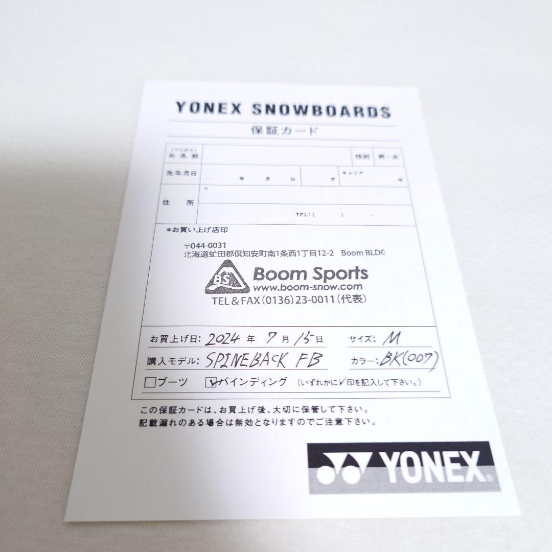 YONEX スノーボードビンディング SPINEBACK FB スノボ バインM