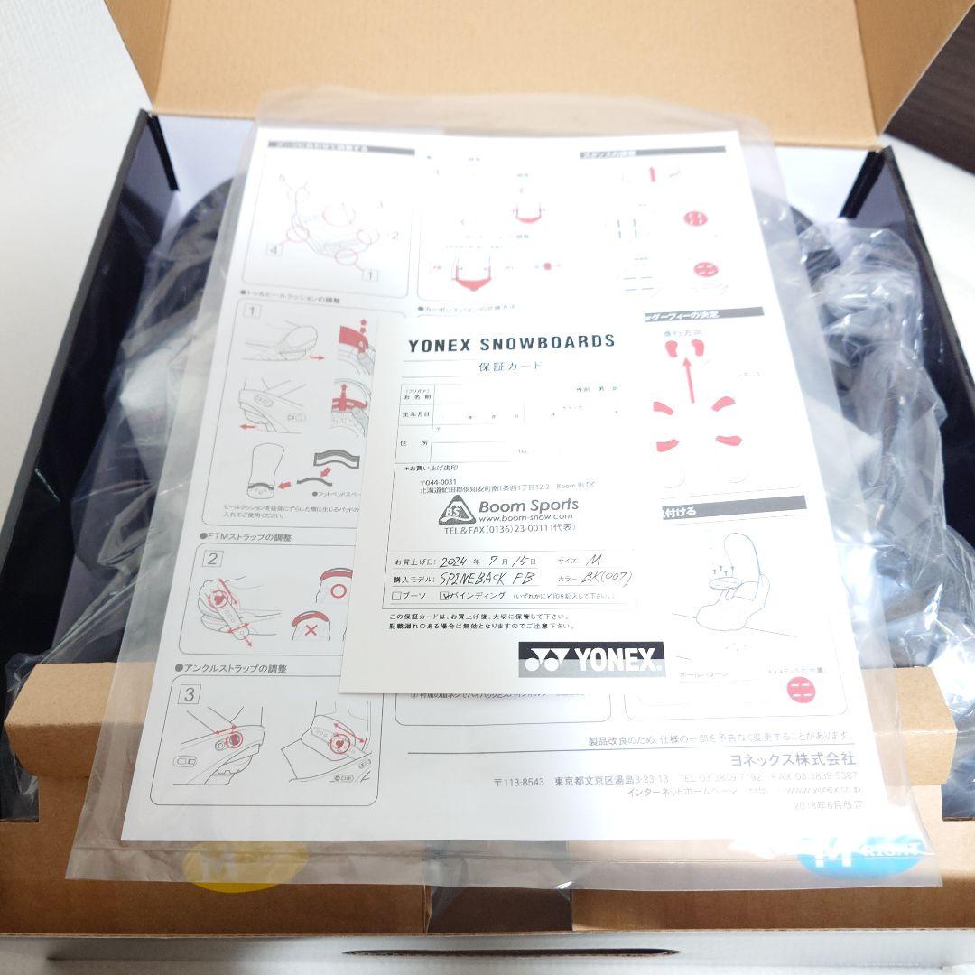 YONEX スノーボードビンディング SPINEBACK FB スノボ バインM