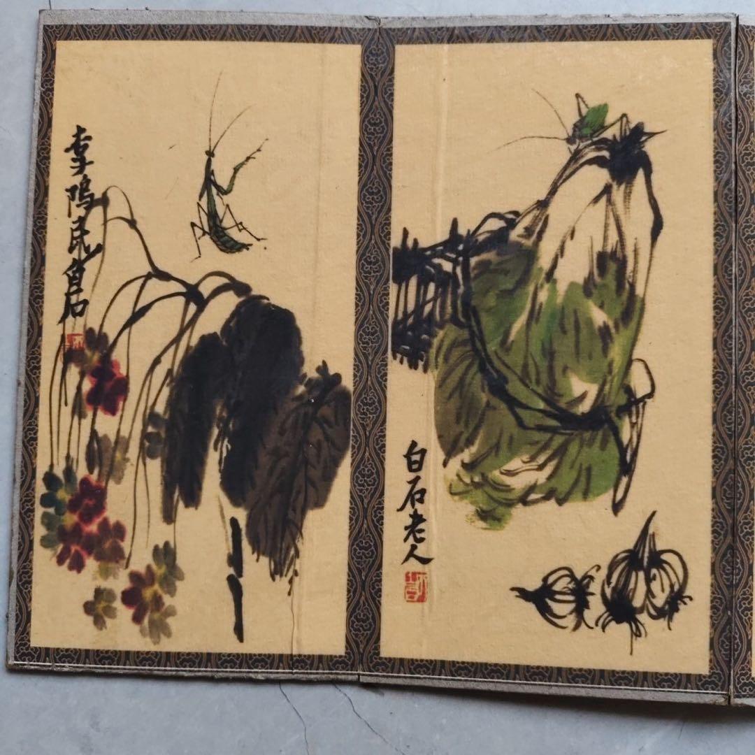 斉白石 草虫図 画冊　中国画　書画工芸　宣紙