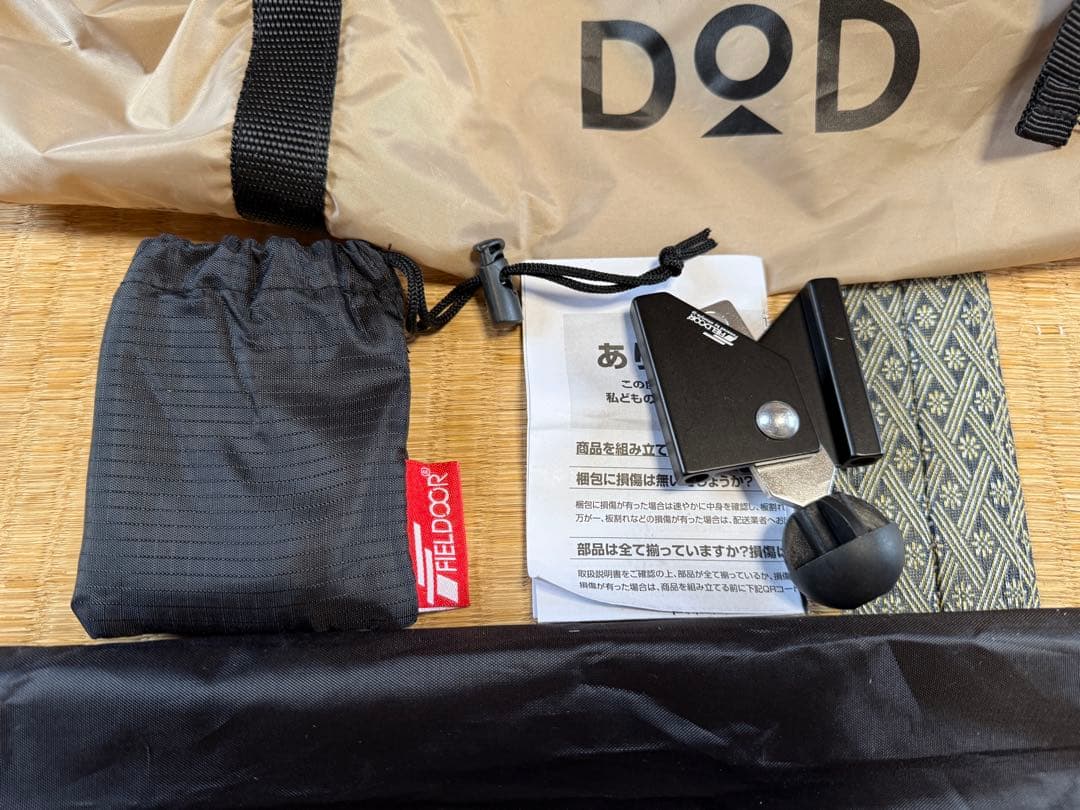 【美品・1回使用のみ】DOD ライダーズワンポールテント＆アクセサリーセット