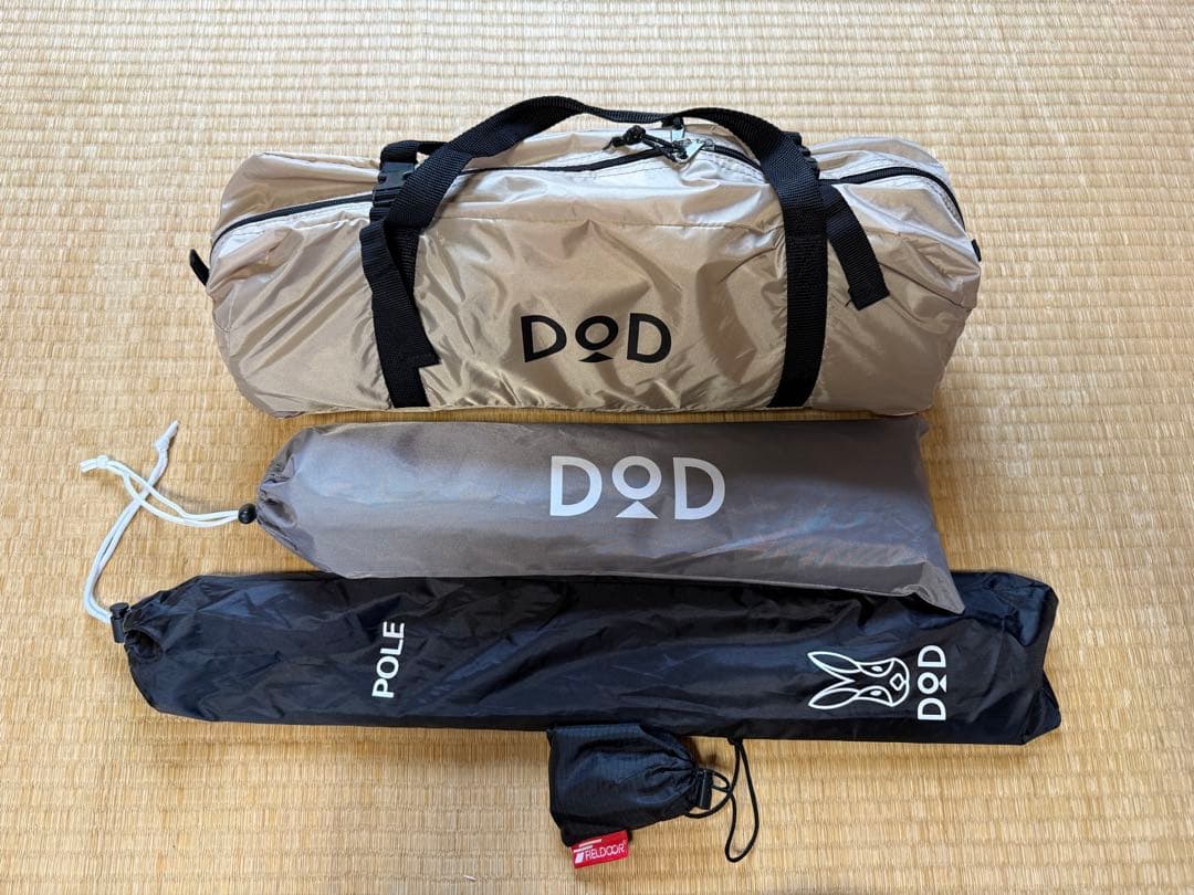 【美品・1回使用のみ】DOD ライダーズワンポールテント＆アクセサリーセット