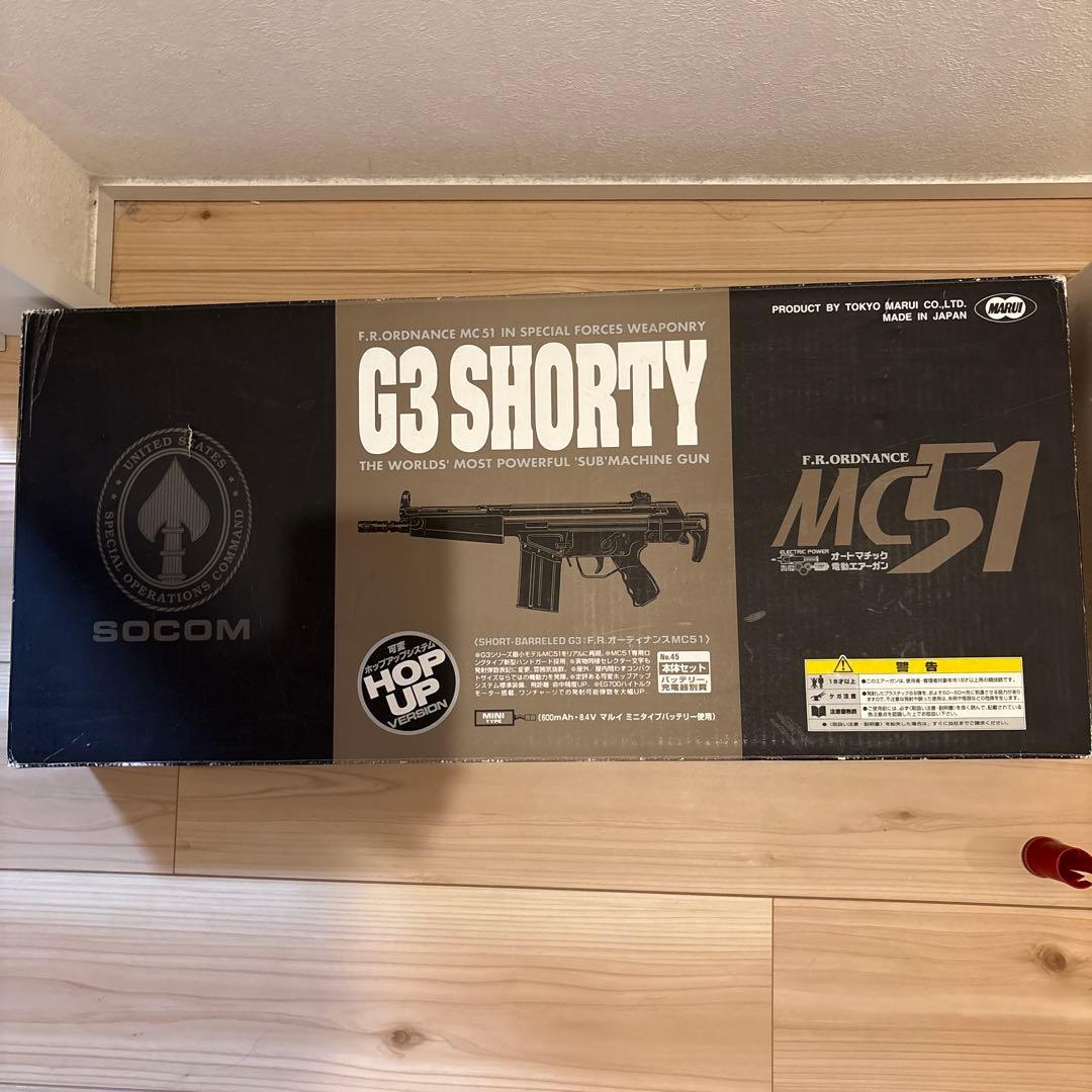 東京マルイ G3 Shorty 電動ガン