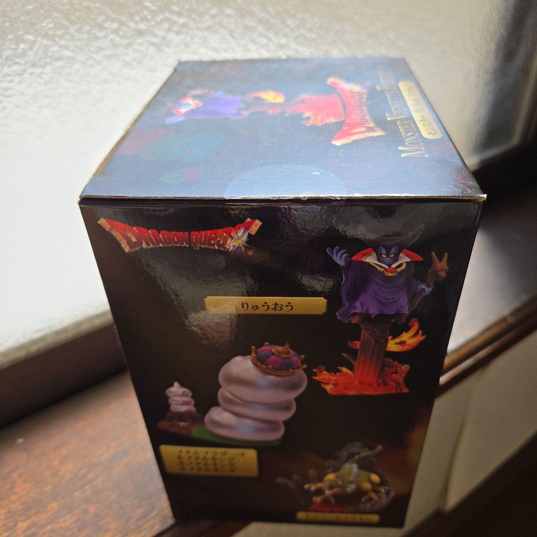 【箱あり】ドラゴンクエストモンスターヴィネットりゅうおう②