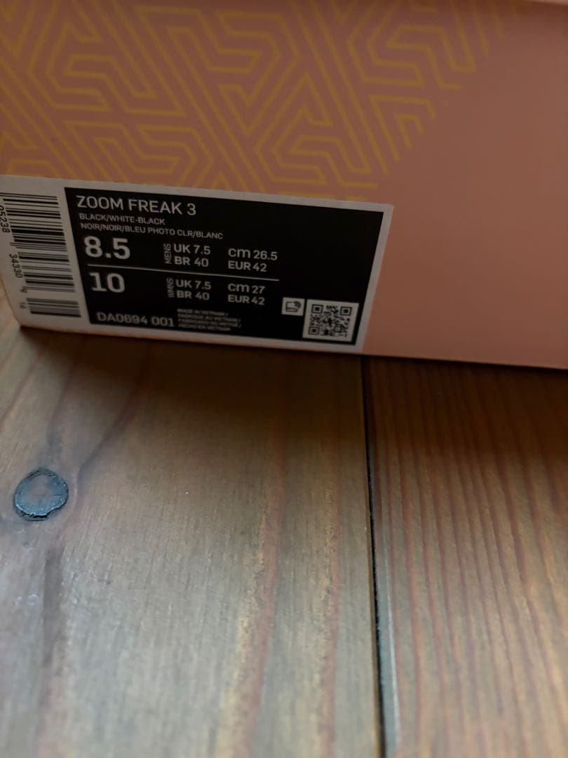 Nike 、AND1バスケットボールシューズ 2足