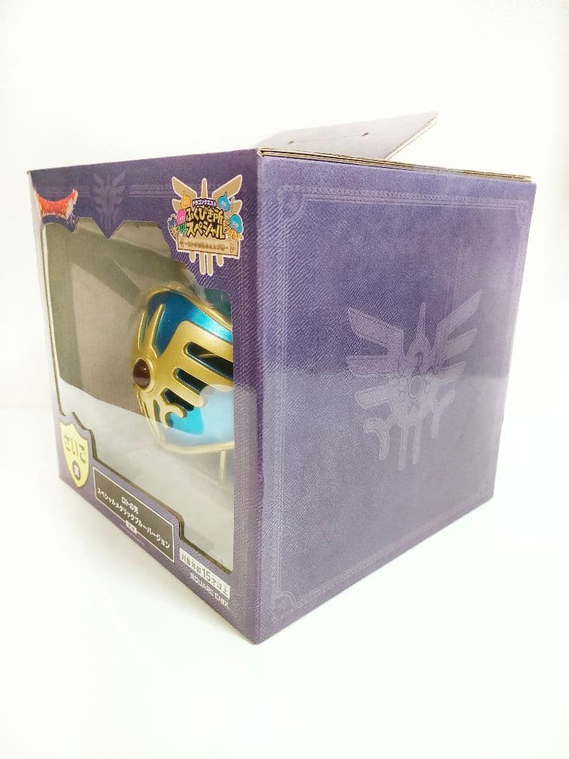 【さいご賞】ロトの兜 メタリックver (箱あり未開封)【美品】