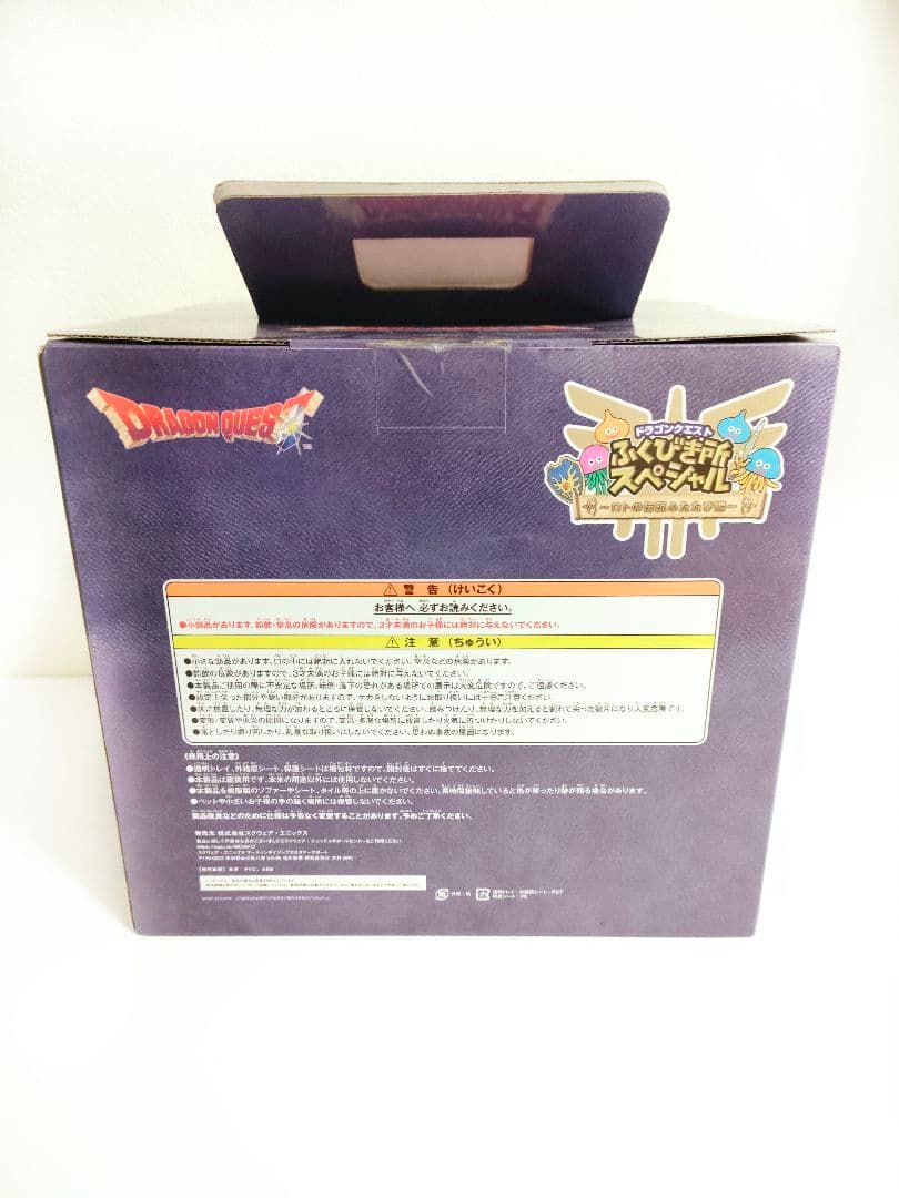 【さいご賞】ロトの兜 メタリックver (箱あり未開封)【美品】