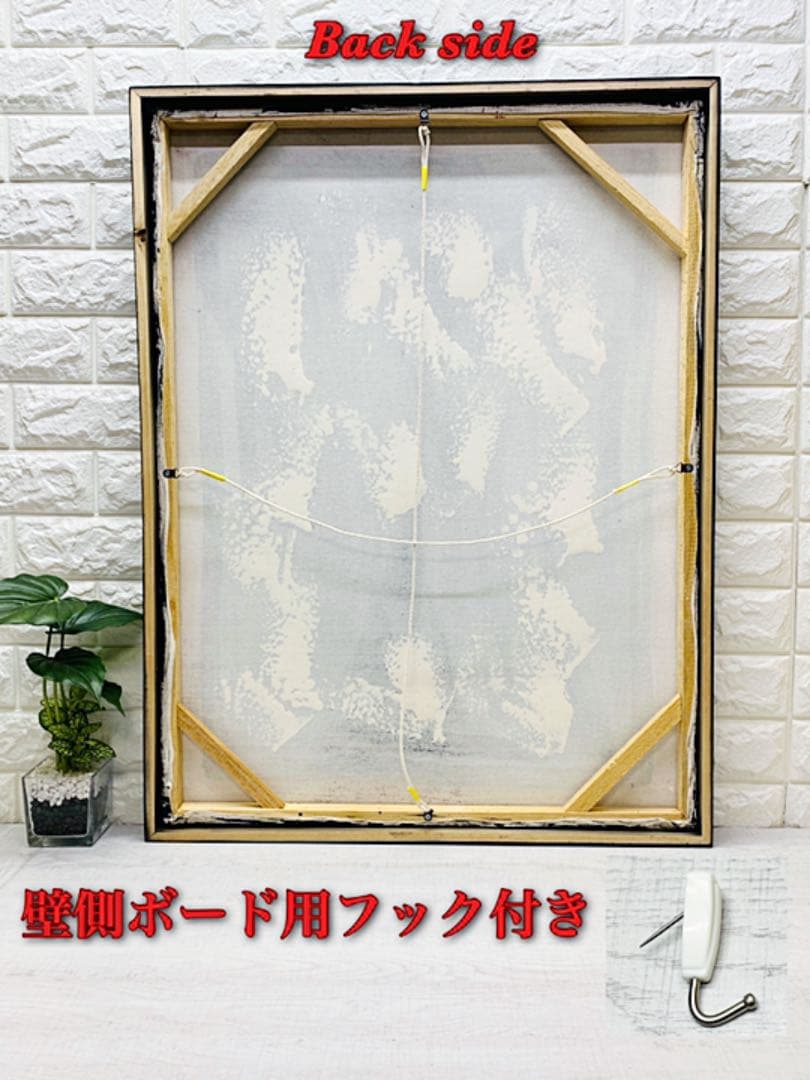 ⭐️【BAA3】在庫処分お買得✨バリ島抽象画✨アブストラック木製艶消BKフレーム付