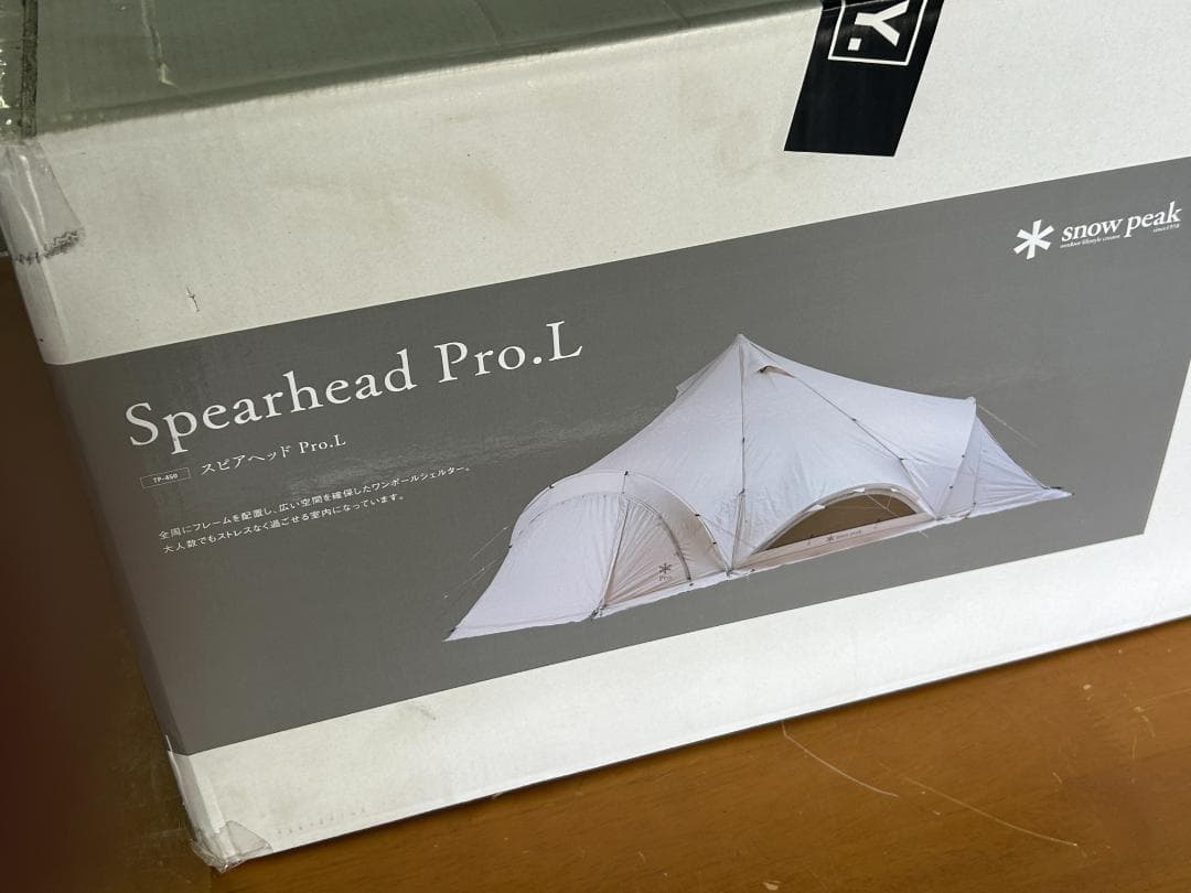 スノーピーク スピアヘッド Pro.L TP-450 アイボリー テント