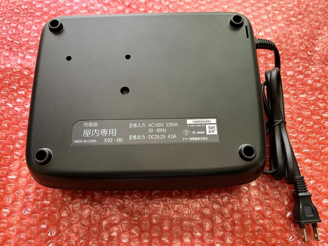 【ほぼ新品】ヤマハ PAS 電動自転車 バッテリー充電器 X92-00