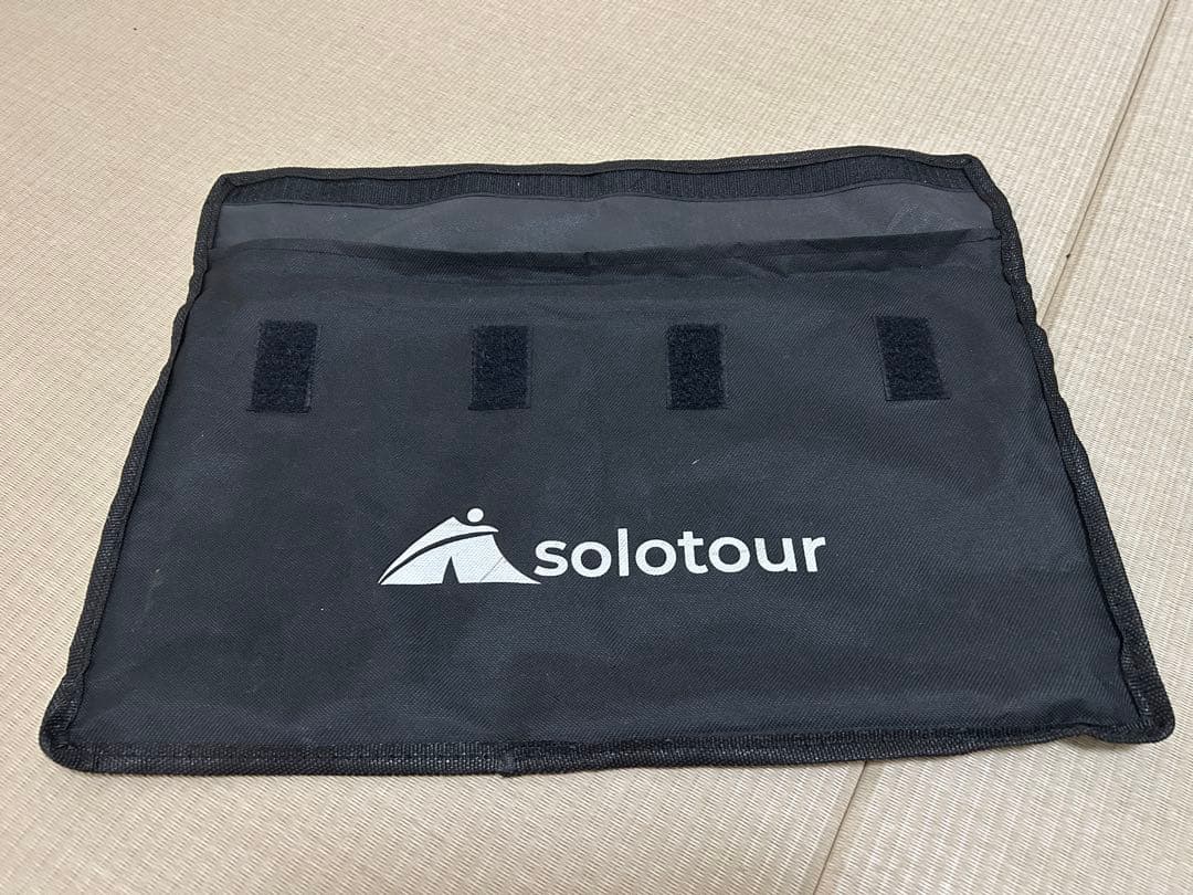solotour 焚き火台 収納バッグ付き LAGOM類似品