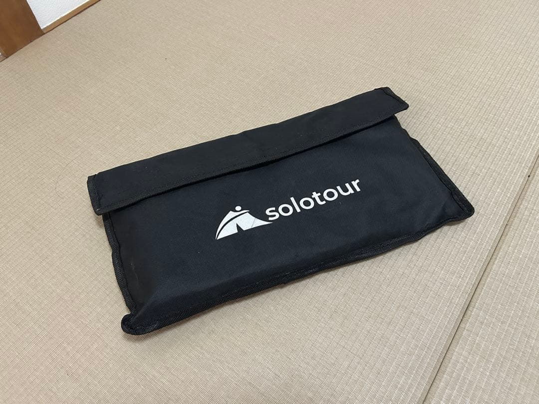 solotour 焚き火台 収納バッグ付き LAGOM類似品