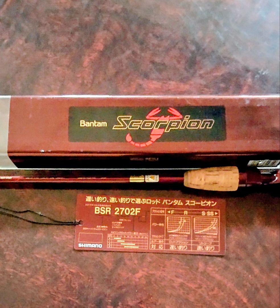 「美品」スコーピオンXT2650FバンタムBSR2702FFのロッド 2本